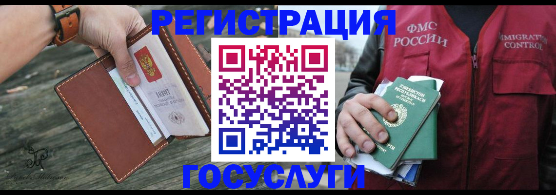 регистрация для школы в Нягани
