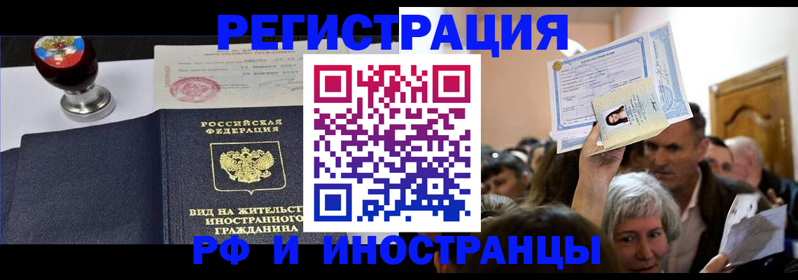 где прописаться в Нягани