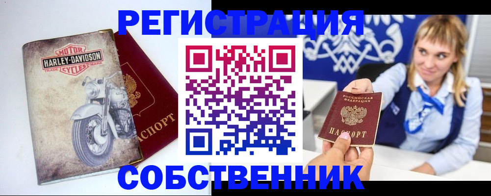 временная регистрация госуслуги в Нягани