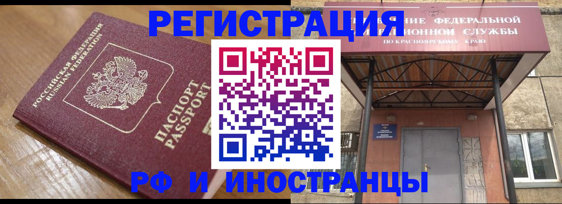 прописка штамп в Нягани