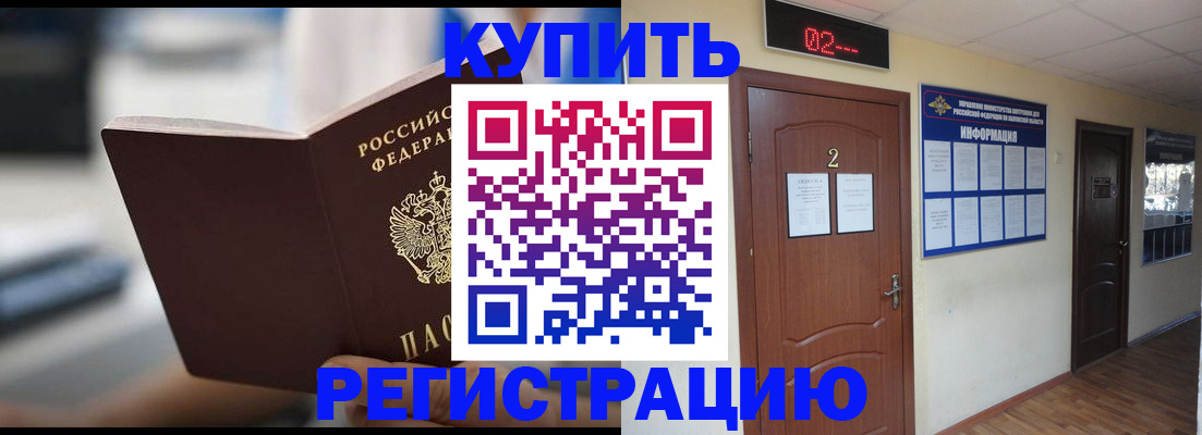 регистрация для школы в Нягани