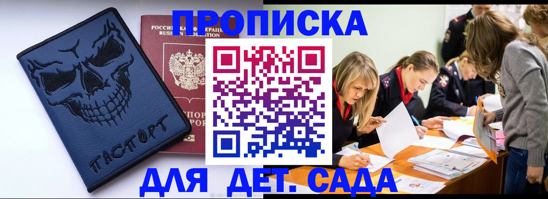 прописка в квартире в Нягани