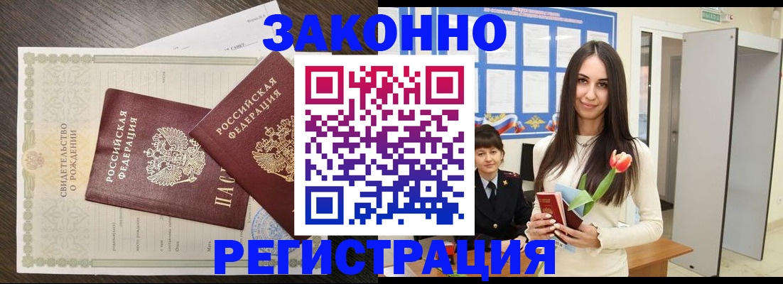прописка поиск в Нягани